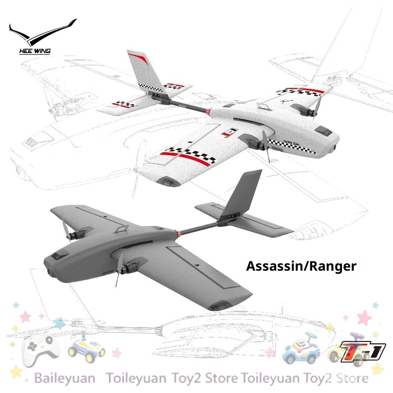Rc Glider Foam Wing - NEU AUF LAGER T1 Professioneller FPV-Starrflügler