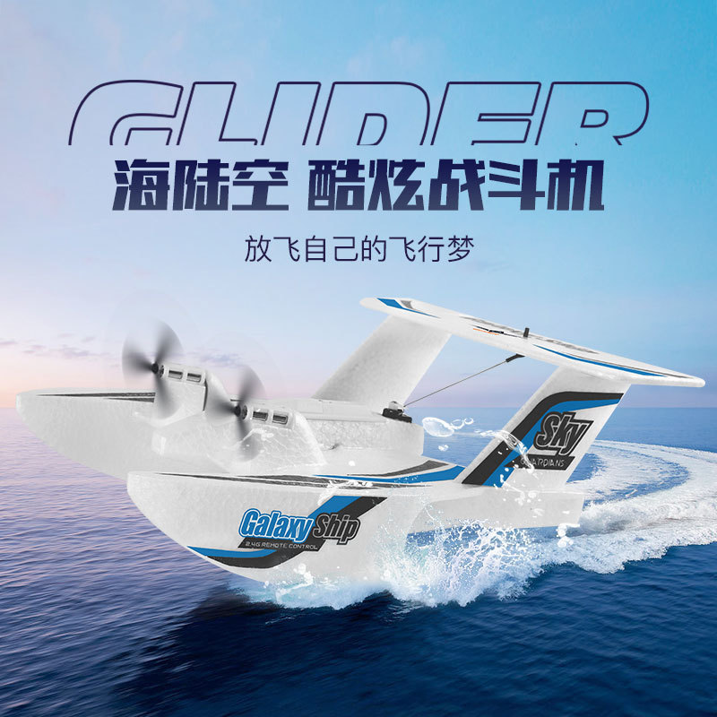 Z62 3CH Amphibisches RC-Flugze – Rc Glider Foam Wing Bewertung und Preis